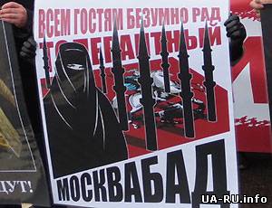 Мусульмане в Москве тоже хотят сделать "Майдан"