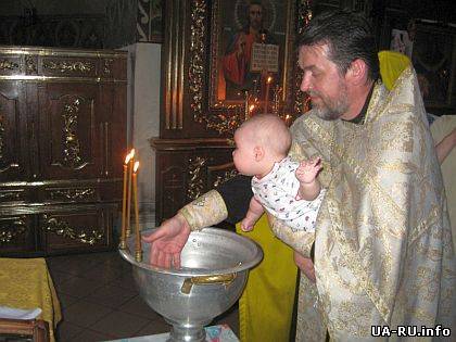 На Буковине призвали не крестить детей вместе с регионалами