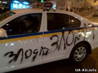 Свободовцы рассписали краской авто ГАИ в Киеве