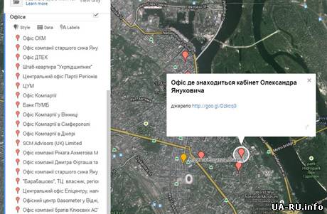 В сети создали карту офисов и домов членов режима Януковича