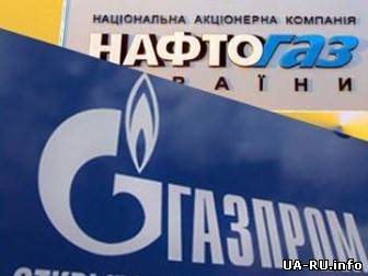 "Газпром" и "Нафтогаз" договорились о коэффициенте стоимости российского газа на первый квартал
