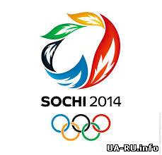 Украинских олимпийцев призвали прекратить участие в Олимпиаде в Сочи