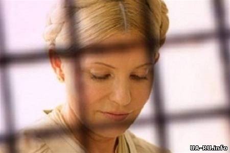 ГПтСУ - Ю.Тимашенко отказалась от участие в суде по ЕЭСУ