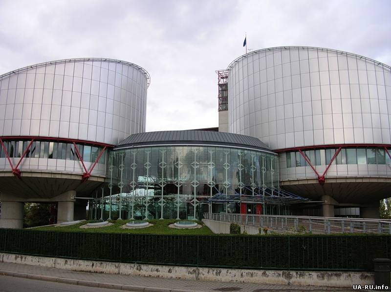 Сегодня Европейский суд рассмотрит несколько дел против Украины