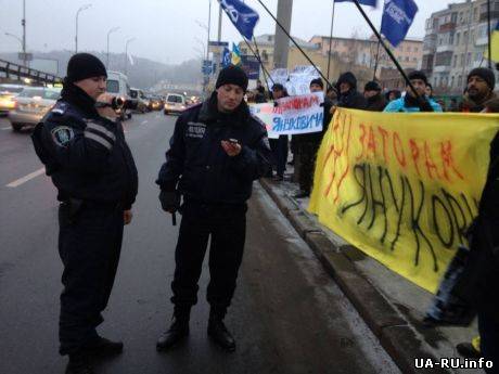 Евромайдановцы стоят на пути кортежа: "Нет заторам Януковича"