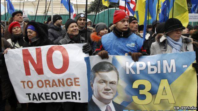 Последователи Януковича опять "отчебучили"