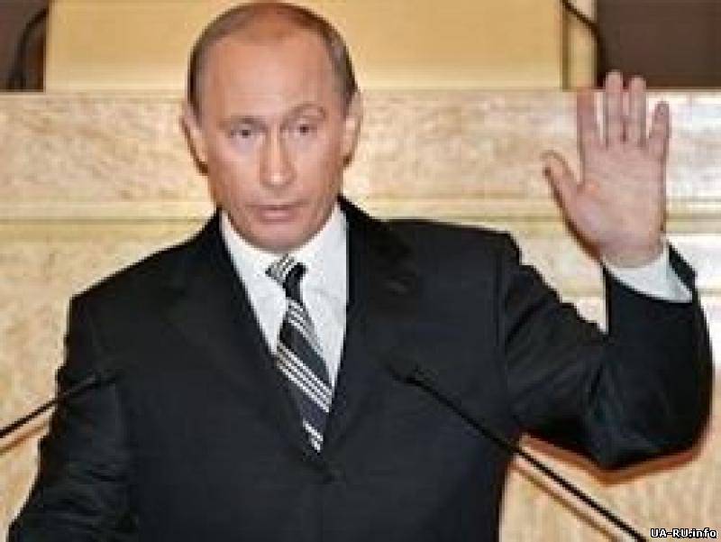 Путин попал "под раздачу" из за событий на Украине