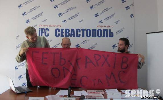 Левые силы Севастополя пообещали «Красный Майдан», который сметёт с лица Украины олигархию