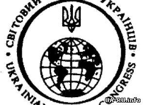 ВКУ призывает властные структуры Украины немедленно освободить активистов Евромайданов