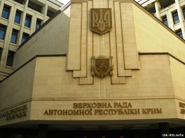 Крымский парламент хочет от Рады большей законодательной независимости