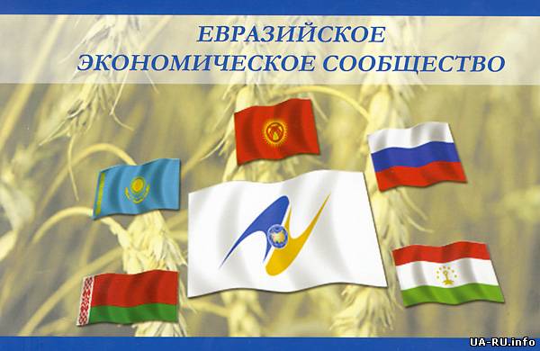 В начале следующей недели Россия зовет Украину обсудить ЕврАзЭС
