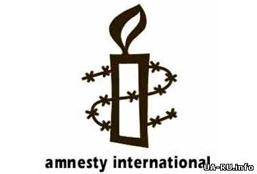 Amnesty International проведет глобальную кампанию против безнаказанности милиции в Украине