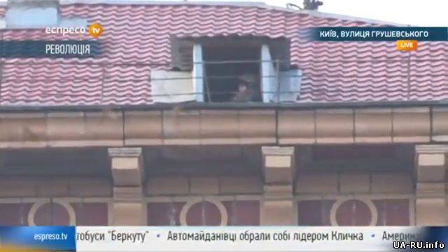 Обнародована запись переговоров снайперов на крышах над Майданом