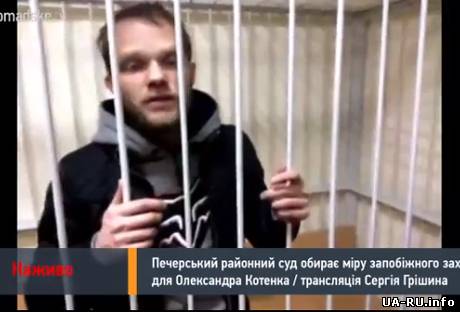 Сергей Котенко о нападении на Т.Черновол - видео