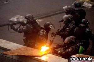 35 киевских "беркутовцев" сбежали с оружием