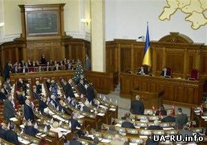 Янукович распустит парламент до марта - эксперт