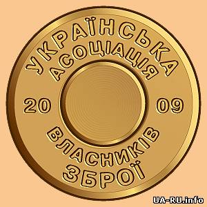 Ассоциация владельцев оружия направила Захарченко предупреждение
