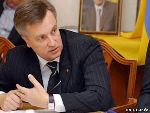 Наливайченко: Верховная Рада должна принять обращение к Совету Безопасности ООН