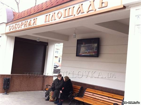 В Горловке на остановке установили телевизор с трансляцией российских каналов (ФОТО)