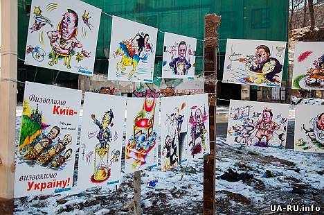 На Майдане открыли выставку политической карикатуры