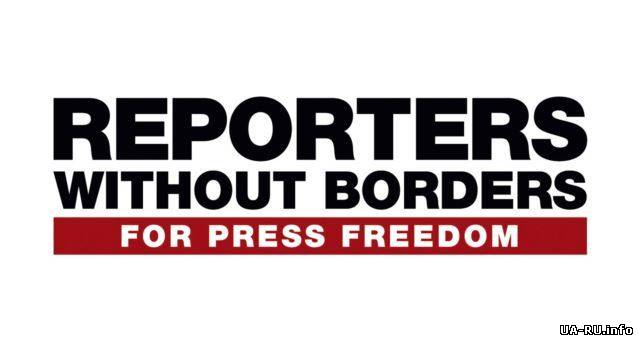 "Репортеры без границ" проводят свое расследование избиения Чорновил