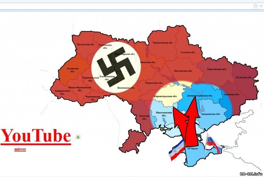 Неизвестные разместили на сайте Киевской "Батькивщины" карту Украины с нацистской свастикой