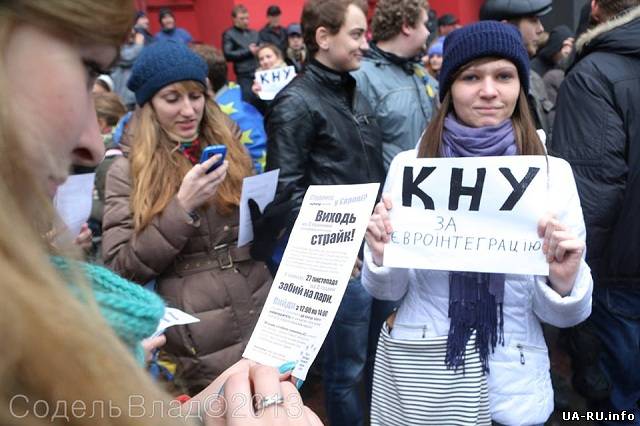 Cтуденты КНУ объявили голодовку из-за проверки Госинспекцией ВУЗов Киева