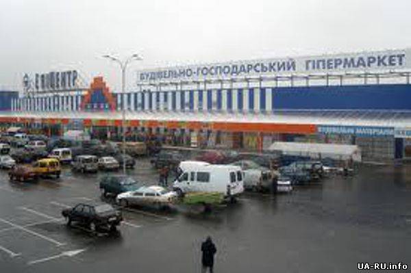 Евромайдановцы в Ровно пикетировали "Эпицентр"