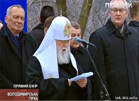 Филарет попросил у Бога мудрости для Януковича и совести для судей