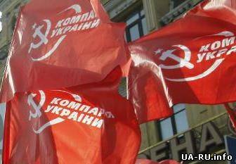 Коммунисты не поддержат коалиционное правительство - нардеп