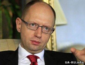 Яценюк поручил министру финансов переговорить с российской стороной по поводу финобязательств