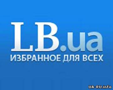 Редактора "Левого берега" предупредили, что он может исчезнуть, как и Луценко