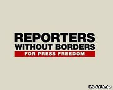 Украина может похоронить свободу информации - "Репортеры без границ"