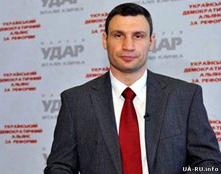 В.Кличко озвучил 8 шагов для решения кризиса в Украине