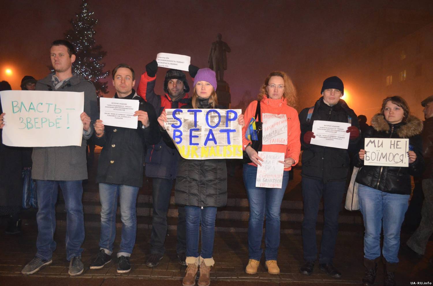 На массовые акции протеста вышли Донецкие и Львовские журналисты