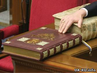 Оппозиция подготовила проект Конституции по переходу к парламентско-президентской республике - А.Яценюк