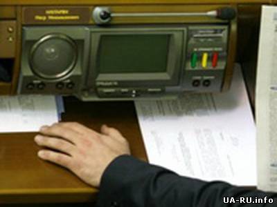 ВР включила в порядок дня постанову про импичмент Януковича