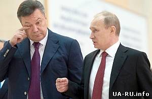 Почему российский кредит - это плохая сделка для Януковича