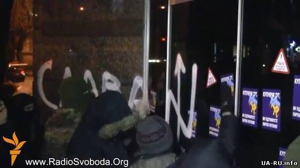 Националисты из Киевсовета посетили базу столичного “Беркута”