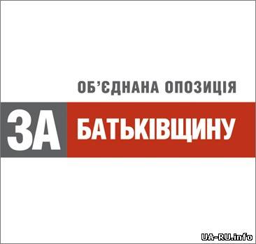 Власти планируют устроить в субботу провокации на Майдане