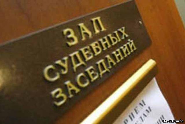 В Днепропетровской области суды отпустили под домашний арест нескольких активистов