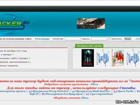 В России власти заблокировали крупнейший файлообменник