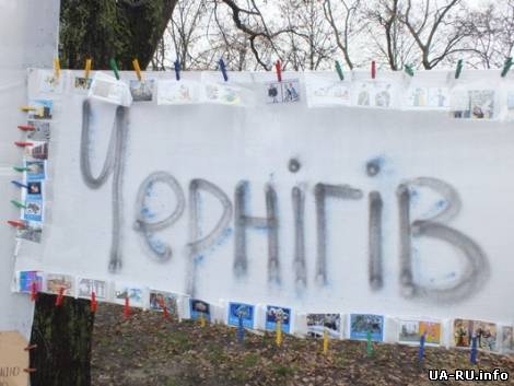 Журналисты Чернигова пикетировали управление МВД после избиения Т.Чорновол