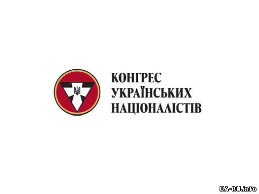 Милиция обыскала квартиру члена Конгресса украинских националистов