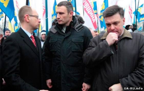 Лидеров оппозиции освистали на Майдане