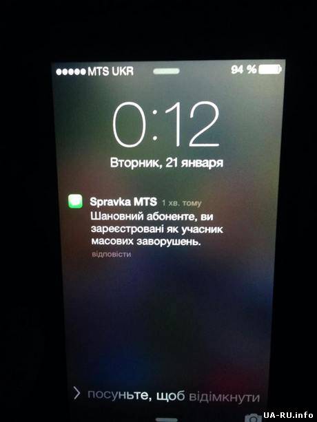 Мобильные операторы "идентифицируют" протестующих