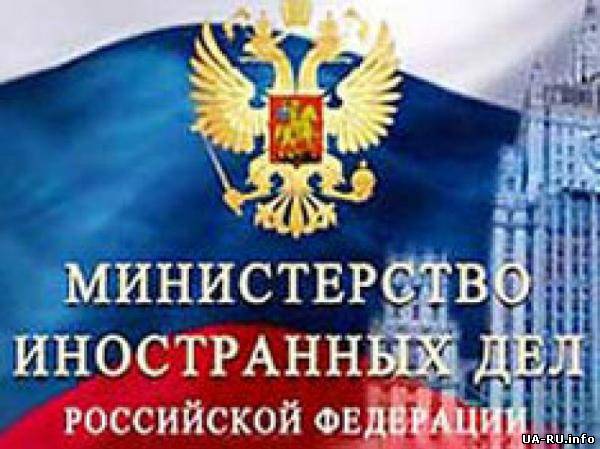 В МИД России обвинили украинскую оппозицию в провокации