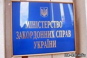 МИД вручил ноту временному поверенному РФ в Украине из-за ситуации в Крыму