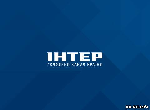 «Интер» закрыл вечерние «Новости»