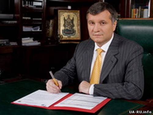 Януковича ожидает судьба диктаторов прошедших десятилетий, -А.Аваков